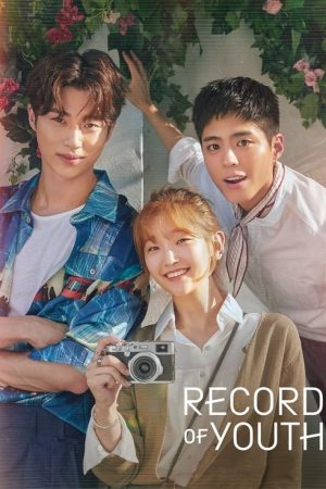 Record of Youth (2020) poster