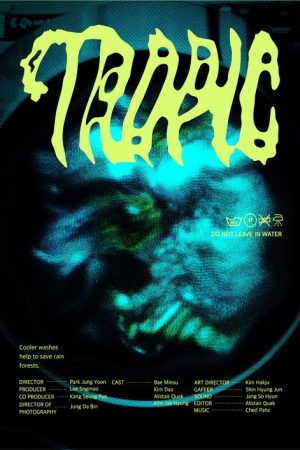 TROPIC (2026) poster