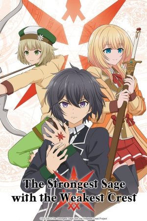 The Strongest Sage with the Weakest Crest (2022) poster