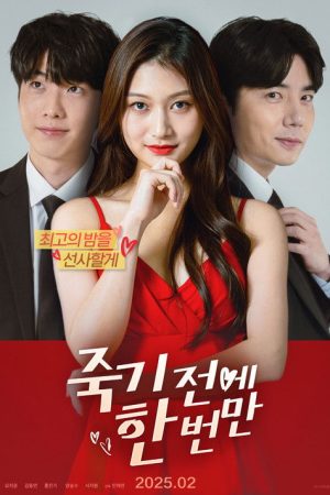 Just Once Before l Die (2025) poster