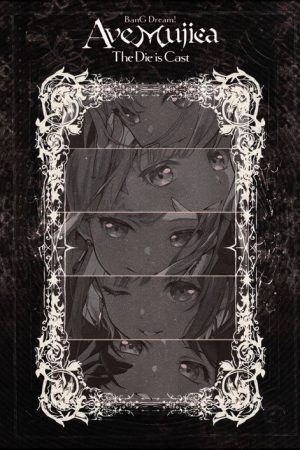 Ave Mujica – The Die Is Cast – (2025) poster