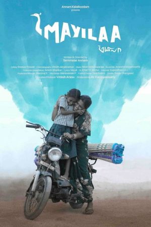 Mayilaa (2026) poster