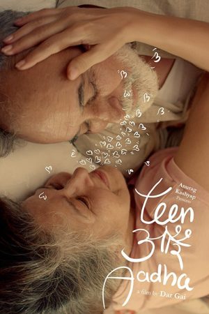 Three and a Half (2018) poster