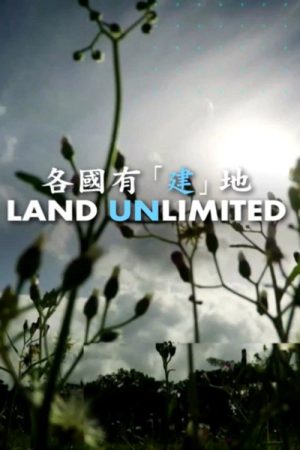 Land Unlimited (2019) poster
