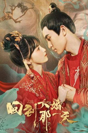 Back to Wedding Day (2021) poster