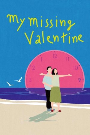 My Missing Valentine (2020) poster