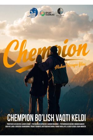 Champion (2026) poster