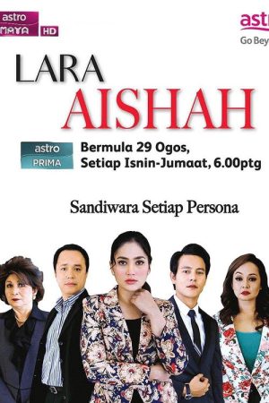 Lara Aishah (2016) poster