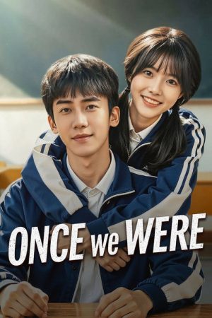 Once We Were (2026) poster