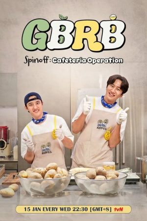 GBRB Spinoff: Cafeteria Operation (2025) poster