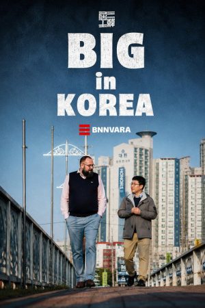 Big in Korea (2025) poster