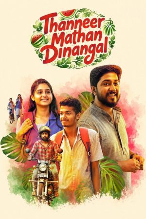 Thanneer Mathan Dinangal (2019) poster