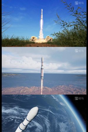 [天文] (2026) poster