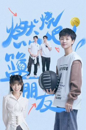 Fighting! Best Friends (2025) poster