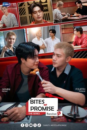 Bites of Promise (2025) poster