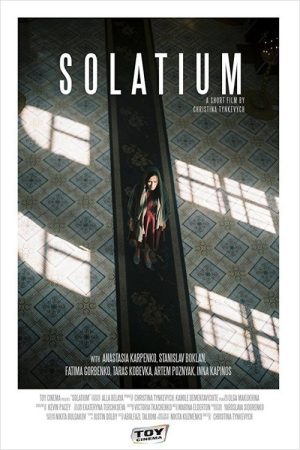 Solatium (2017) poster