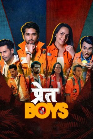 Pret Boys (2023) poster
