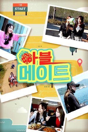 마블메이트 (2021) poster