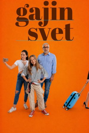 Gaja’s World (2018) poster