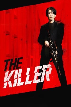 The Killer (2022) poster