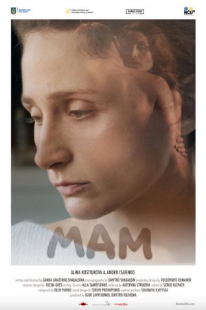 Mom (2022) poster