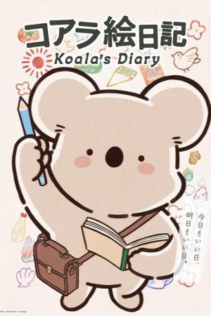 Koala’s Diary (2025) poster