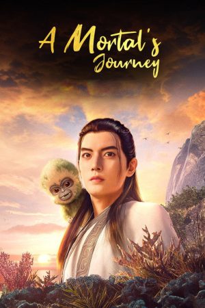 A Record of a Mortal’s Journey to Immortality (2020) Web Series — Cast, Story & Where to Watch | MovieLinkBD poster