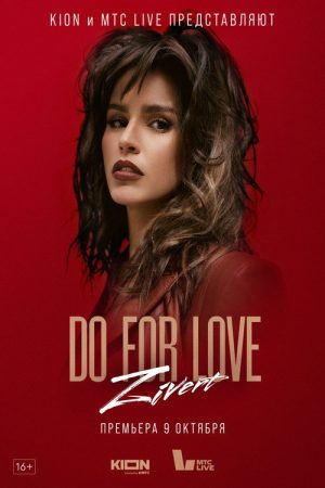 ZIVERT. Do for Love (2022) poster