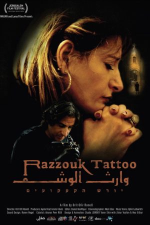 Razzouk Tattoo (2022) poster