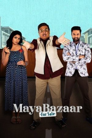 Maya Bazaar – For Sale (2023) poster