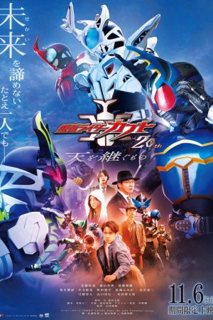 Kamen Rider Kabuto 20th: ​​The One Who Inherits the Heavens (2026) poster