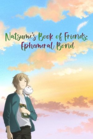 Natsume’s Book of Friends the Movie: Ephemeral Bond (2018) poster