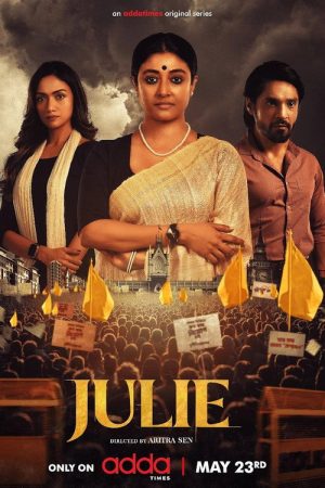Julie (2025) poster
