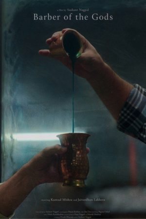 Barber of the Gods (2025) poster