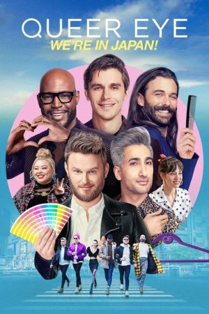 Queer Eye: We’re in Japan! (2019) poster