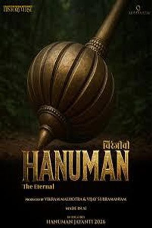 Chiranjeevi Hanuman: The Eternal (2026) poster
