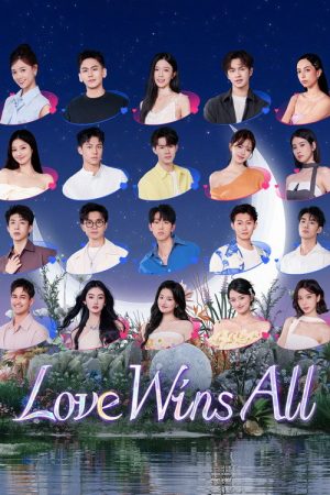 Love Wins All (2025) poster