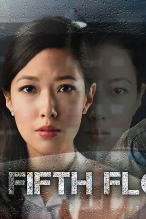 The Fifth Floor (2018) poster