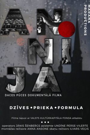 Annia (2017) poster