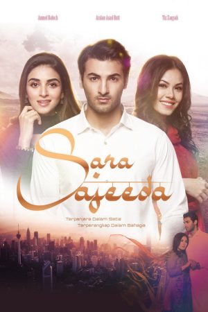 Sara Sajeeda (2019) poster