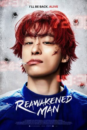 Reawaken Man: The Red (2026) poster