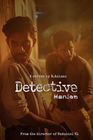 Detective Maniam (2022) poster