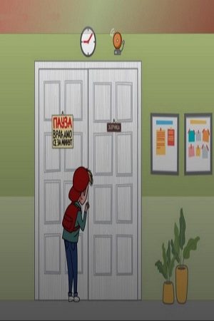 The Staffroom (2022) poster