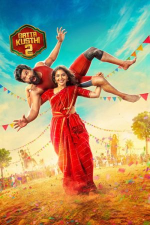 Gatta Kusthi 2 (2026) — Cast, Story & Where to Watch | MovieLinkBD poster