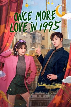 Once More Love in 1995 (2026) poster