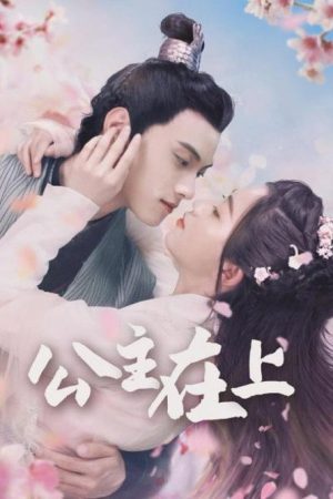 The Princess in Love (2020) poster