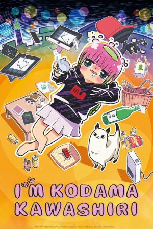 I’m Kodama Kawashiri (2022) poster