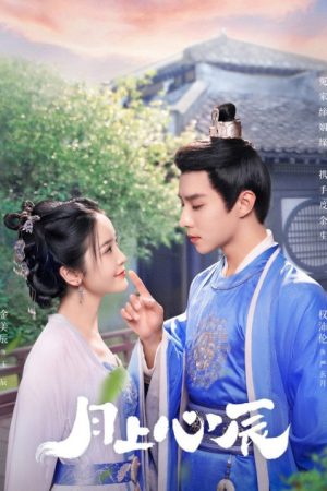 My Jealous Husband (2023) poster