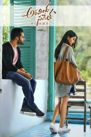 Aravinda Sametha Veera Raghava (2018) poster