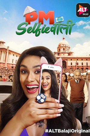 PM Selfiewallie (2018) poster